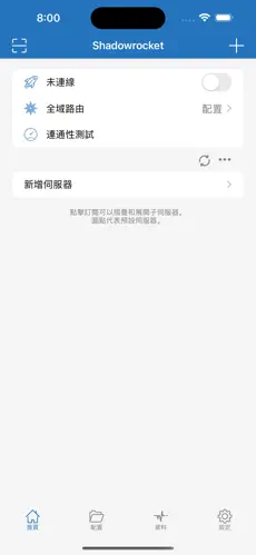 黑洞加速器梯子免费一小时android下载效果预览图